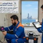 كشف تسرب المياه حي الرحاب جدة كشف تسرب المياه حي الرحاب جدة